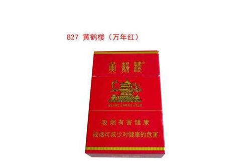 5元金澳门香烟(澳门烟多少钱一包)