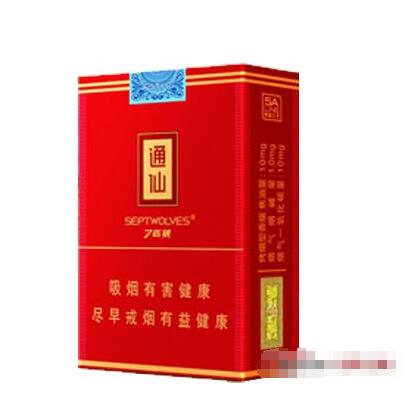 云霄村香烟，传承百年的民间秘制，探寻古老村庄的烟香韵味|低价香烟网