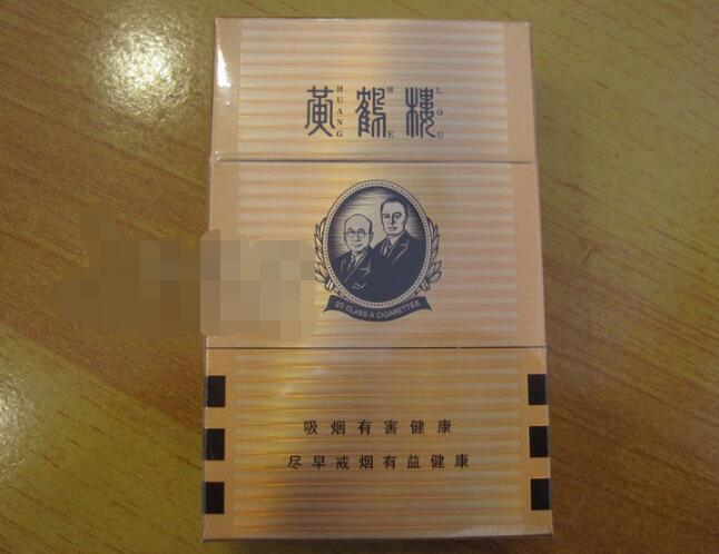正品尊爵(长寿)香烟多少钱【长寿(尊爵)香烟:价格表】-低价香烟网