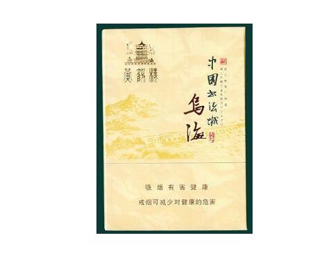 德胜香烟批发部电话(德胜香烟价格)