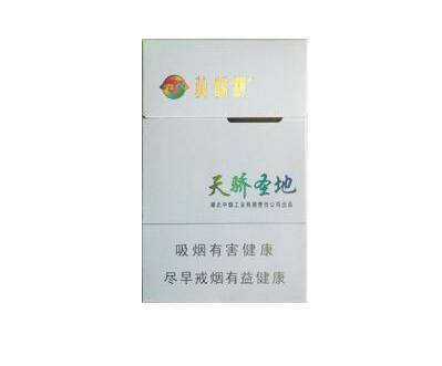 香烟批发货到付款|香烟批发货到付款什么意思-低价香烟网