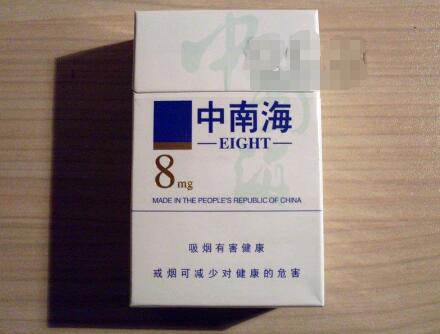 越南代工五一香烟批发渠道(越南代工香烟货到付款)-低价香烟网
