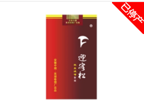 香烟批发部种类分类_香烟批发部种类分类表