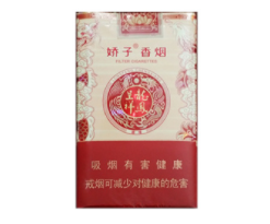 正品羊城香烟批发渠道_广州羊城香烟在哪批发|低价香烟网