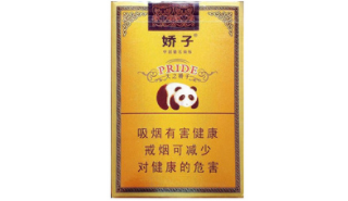 免税真龙香烟批发(真龙香烟批发网址)