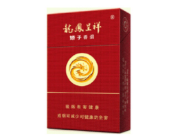 正品迎客松香烟货源|迎客松香烟的价格