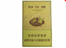 正品公主香烟多少钱一盒|正品公主香烟多少钱一盒啊