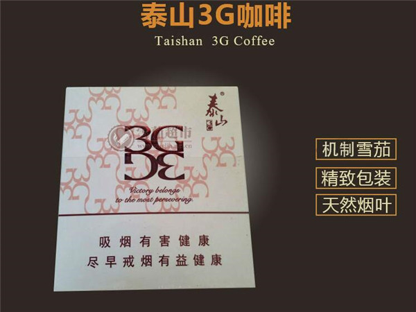西柏坡香烟1949价格表【西柏坡香烟1949两支装】