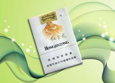 8元苁蓉香烟总仓，种类齐全，品牌丰富，批发价格透明