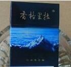3元中南海香烟一手货源