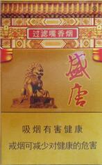 6元五叶神香烟总仓
