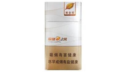 兴国香烟批发(兴国烟草公司电话)