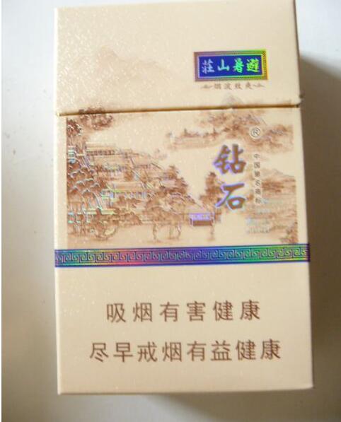 8元阿诗玛香烟批发|阿诗玛香烟批发价多少钱一条