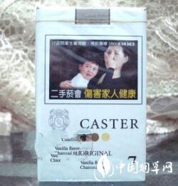耒阳散装香烟批发市场