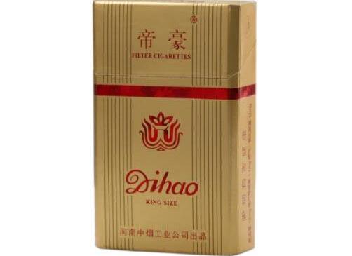 5毫克进口香烟图片