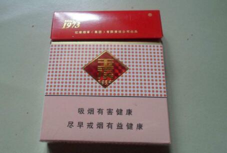 正品襄阳香烟批发
