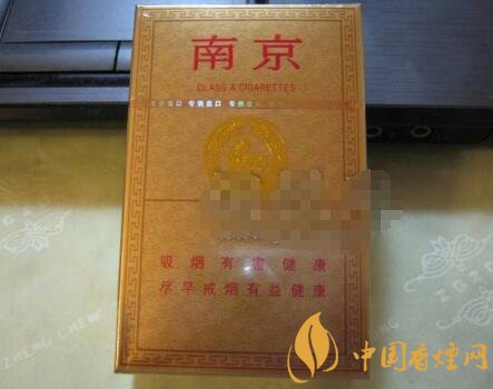 辽宁丹东香烟批发价格表