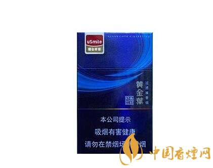 富村香烟批发价格表