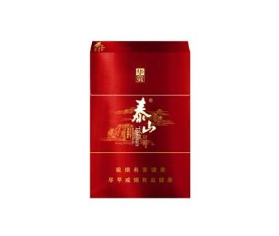 戴南香烟批发价格表大全