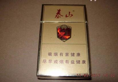 云霄香烟正规吗