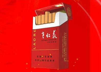 恭贺新禧香烟批发