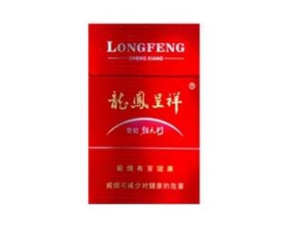长白山香烟批发渠道