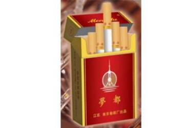 菲香烟批发