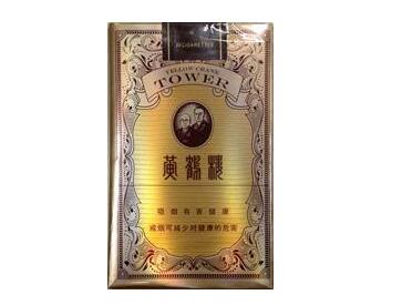 新野香烟批发价格表