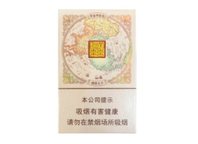 普宁香烟批发价格表