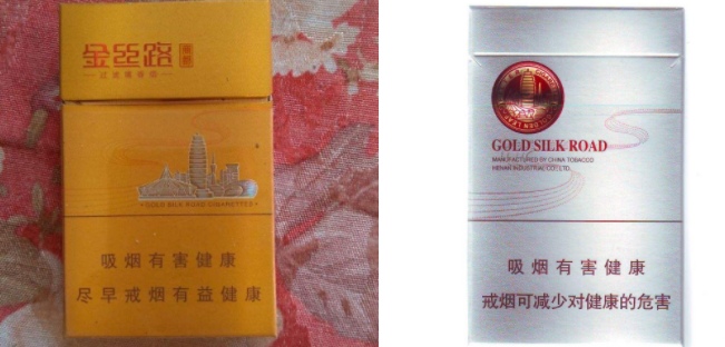 进口香烟圆标是什么意思