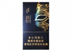 销售进口香烟 非法经营