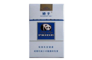 商行香烟批发价格表最新