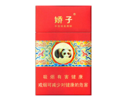紫石香烟批发价格表大全
