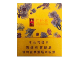 正品相思鸟香烟多少钱一包