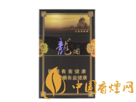 驰香烟一手货源