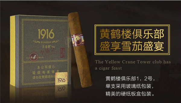 正品刘三姐香烟多少钱一包