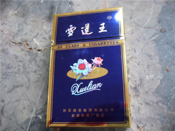 宝丰香烟批发价格表大全