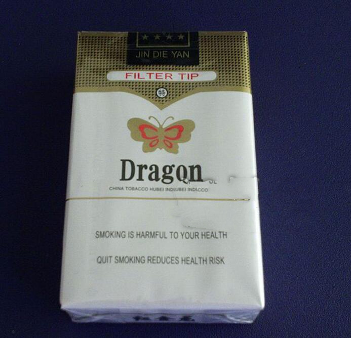 恭贺新禧香烟一手货源