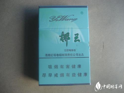 项城进口香烟价格表图片