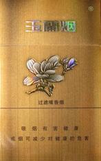 双爆珠香烟rai