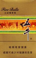 8元哈德门香烟货源