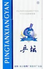 中支爆珠香烟大全