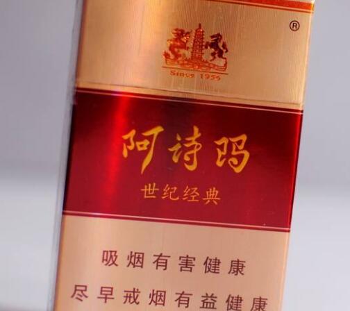 黄山品牌香烟批发价格表