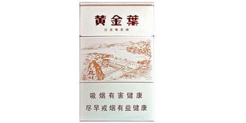 正品中美香烟货源