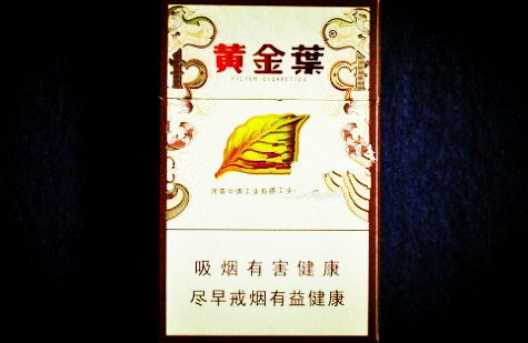 8元厦门香烟总仓