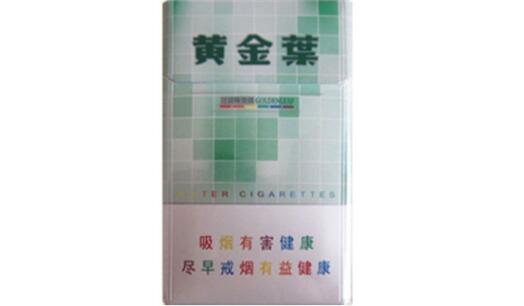 正品红豆香烟