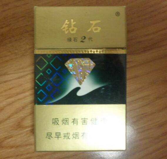 小吉散装香烟批发价格表