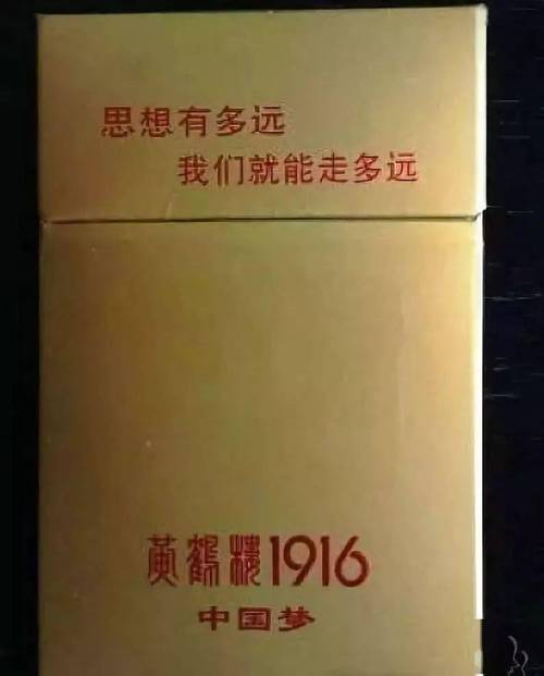 工字香烟多少钱一包【工字小雪茄红10支价格】
