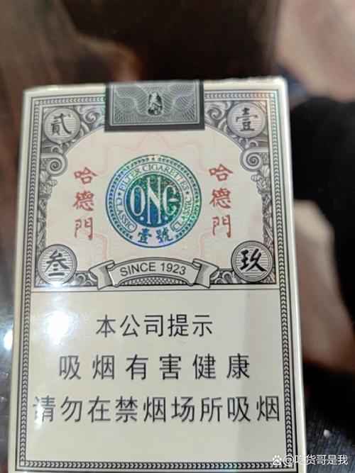 4元哈德门香烟【5元的哈德门烟涨价5毛】