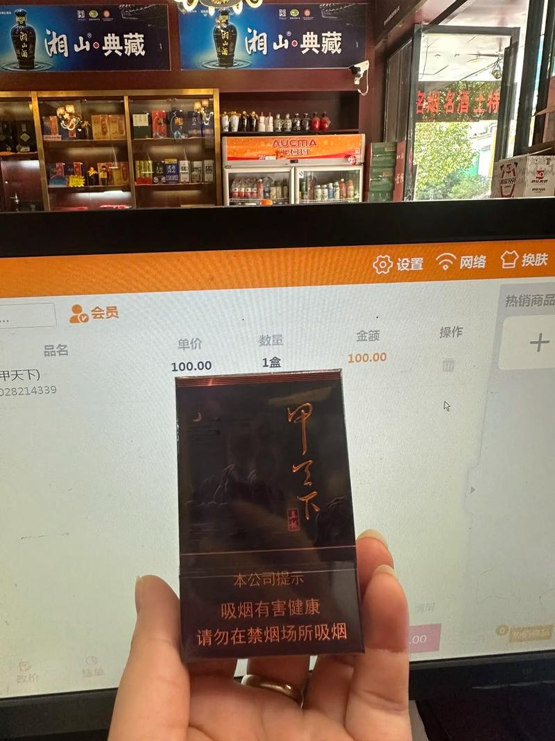 免税贵甲天下香烟一手货源(最贵的甲天下香烟)